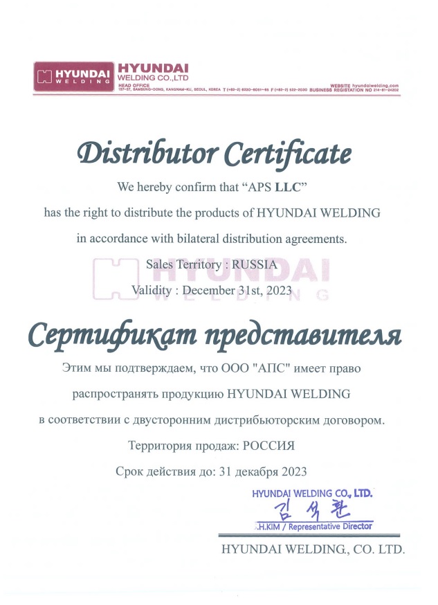 Сертификат.jpg Сертификат.jpg